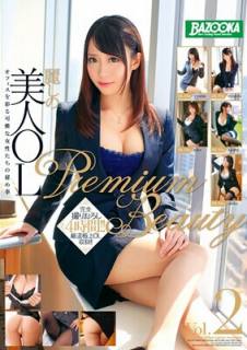 MDB-557麗美人OL Premium Beauty