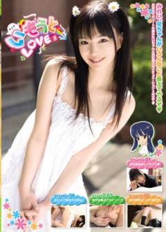 KTDS-285 LOVE 8 和葉