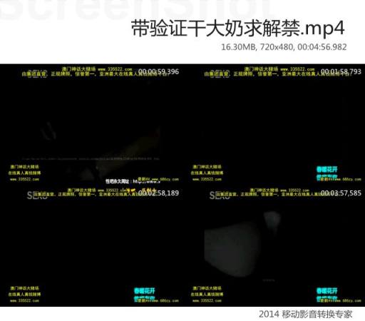 干大奶求解禁