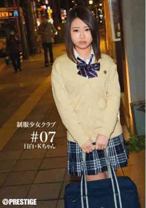 BUY007制服少女＃07