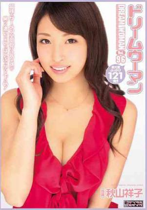 migd588Vol.96秋山祥子