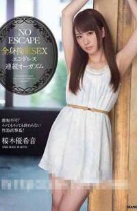 IPZ-499NOESCAPE全身拘束SEX桜木優希音