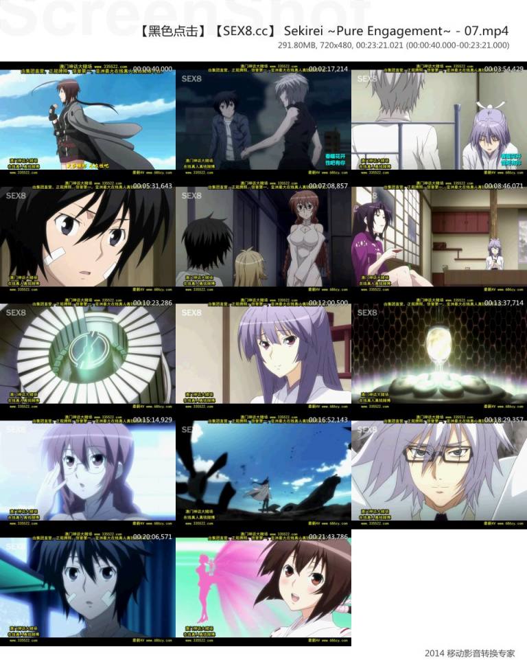 sekirei ~pure engagement~ - 07