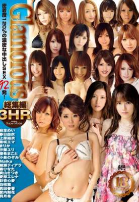 GLAMOROUS總集編3HR~總勢18GIRLS