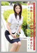 夏树 工作的女人 VOL.46